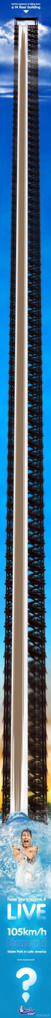 Масштабная реклама