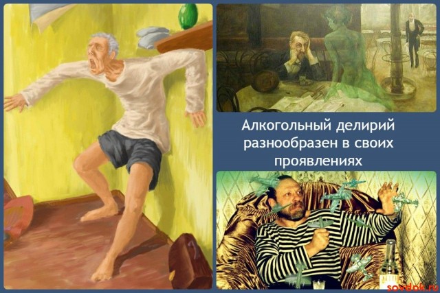 Сосед обожрался кислоты.