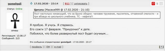 Последний год Владимира Семёновича