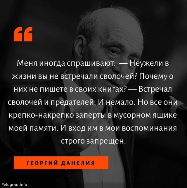 Пост вечера понедельника