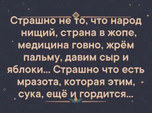 Путин рассказал, каким должен быть патриотизм