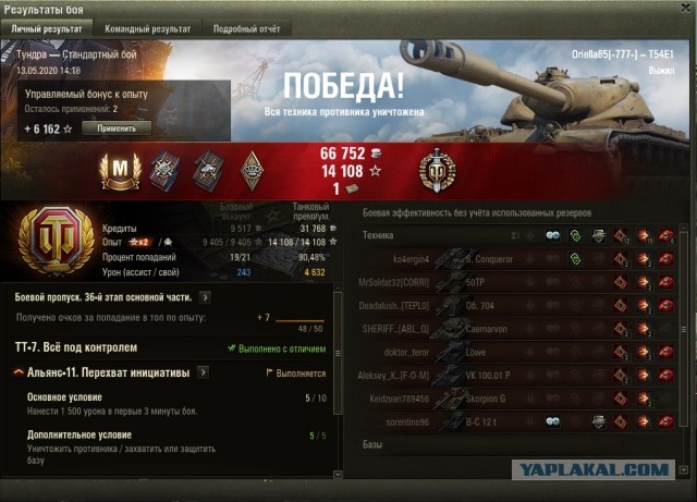 Wargaming 59