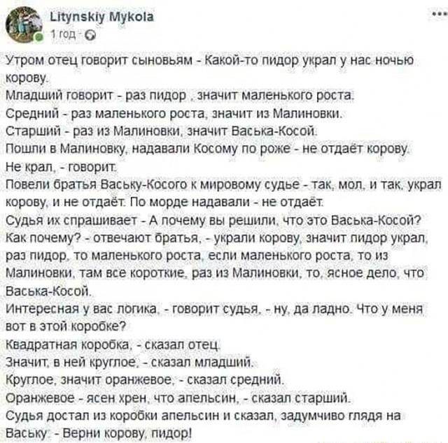 Так себе картинки 10.06.20