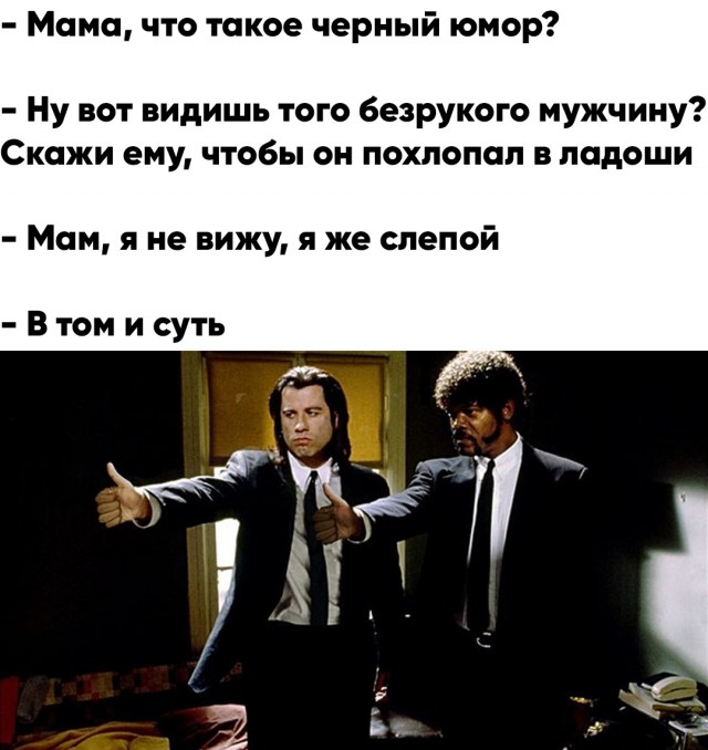 Юмор в картинках 30.07.20