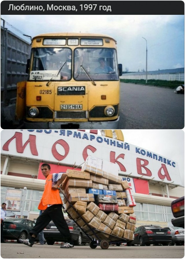 Привет из 90-х