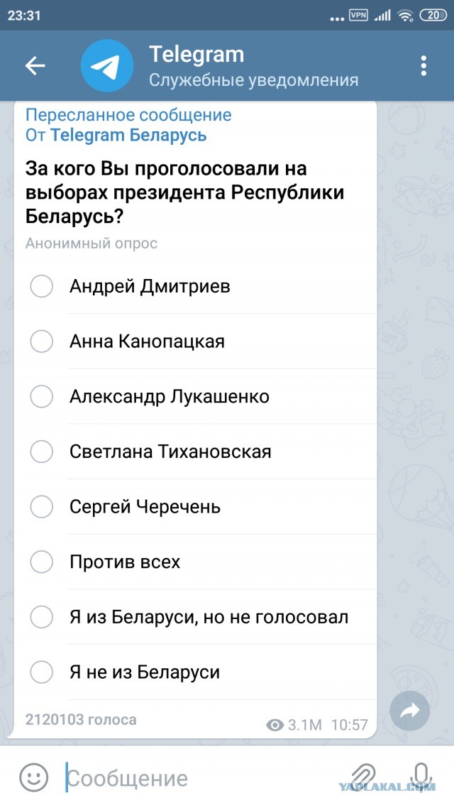 В Минске пройдет митинг за Лукашенко