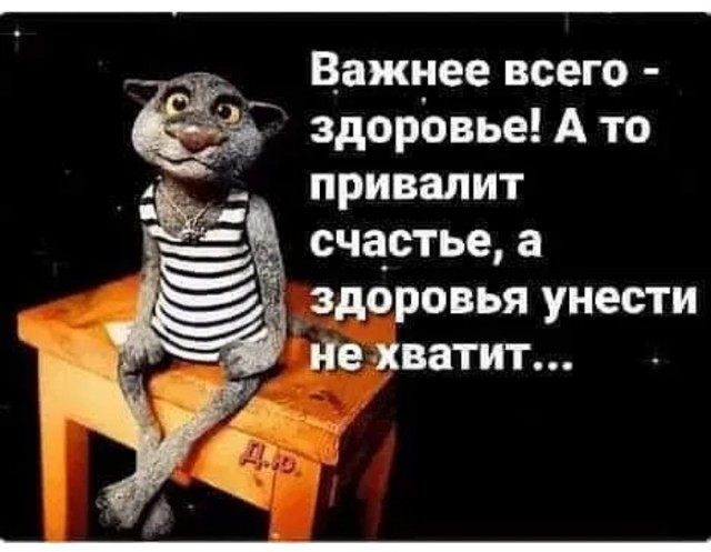 Бредзона 01.09.2020