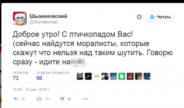 Под Харьковом упал и загорелся самолёт