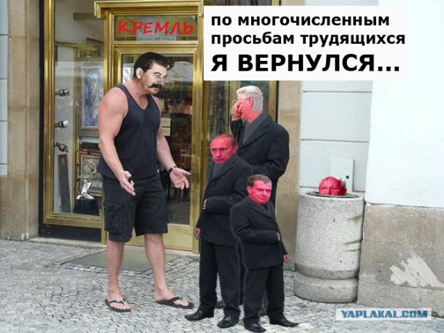 Что он ему сказал?