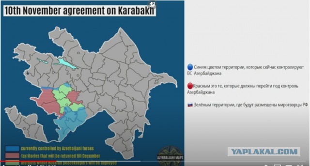 Карабах - пиррова победа Азербайджана?