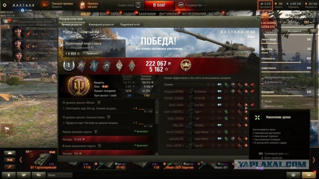 Wargaming 59