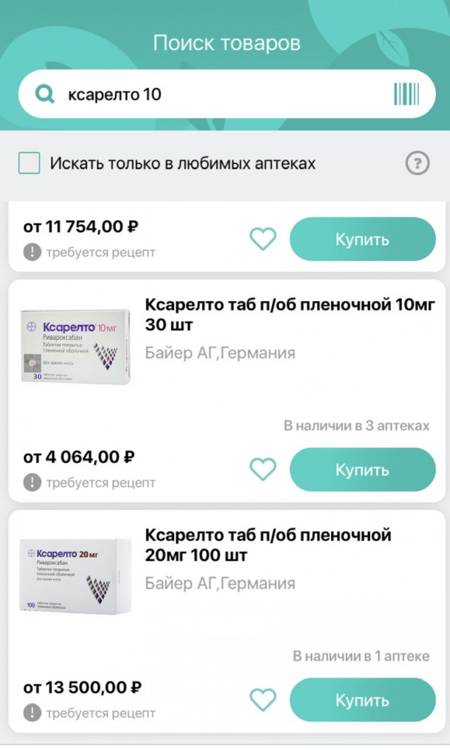 Пандемия. Коронавирус. Россия и мир. Последняя информация. Часть 19