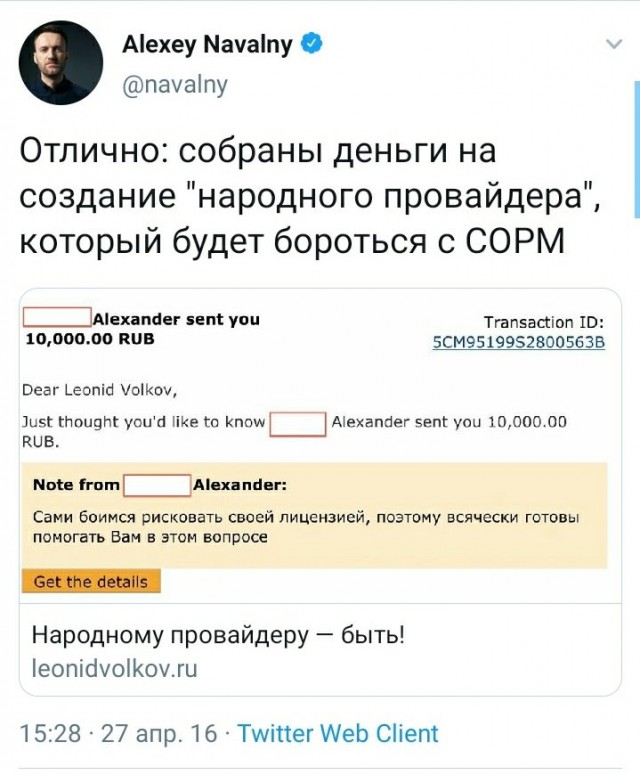 Яхта "подруги Путина" Светланы Кривоногих плавает с эскортом ВМФ