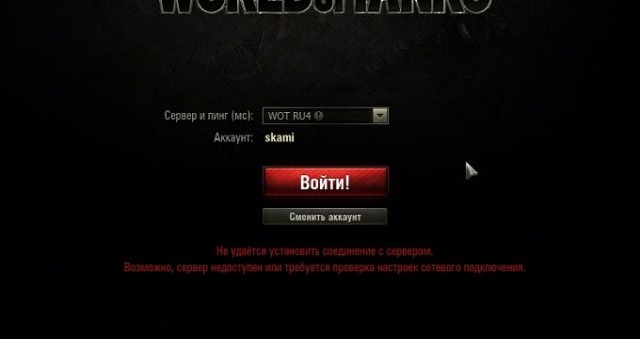 Wargaming 60