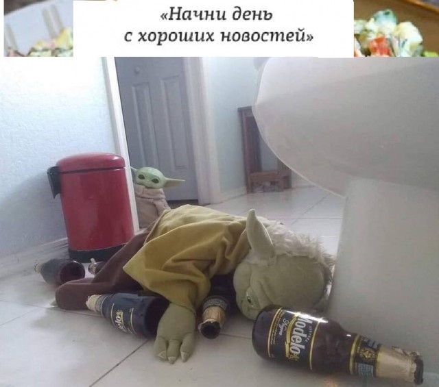 Картинки с надписями и всякие жизненные фразы 2.01.2021