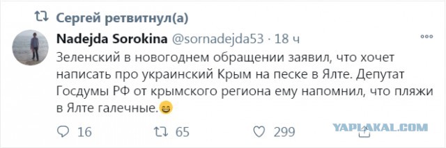 Бредзона 10.01.21