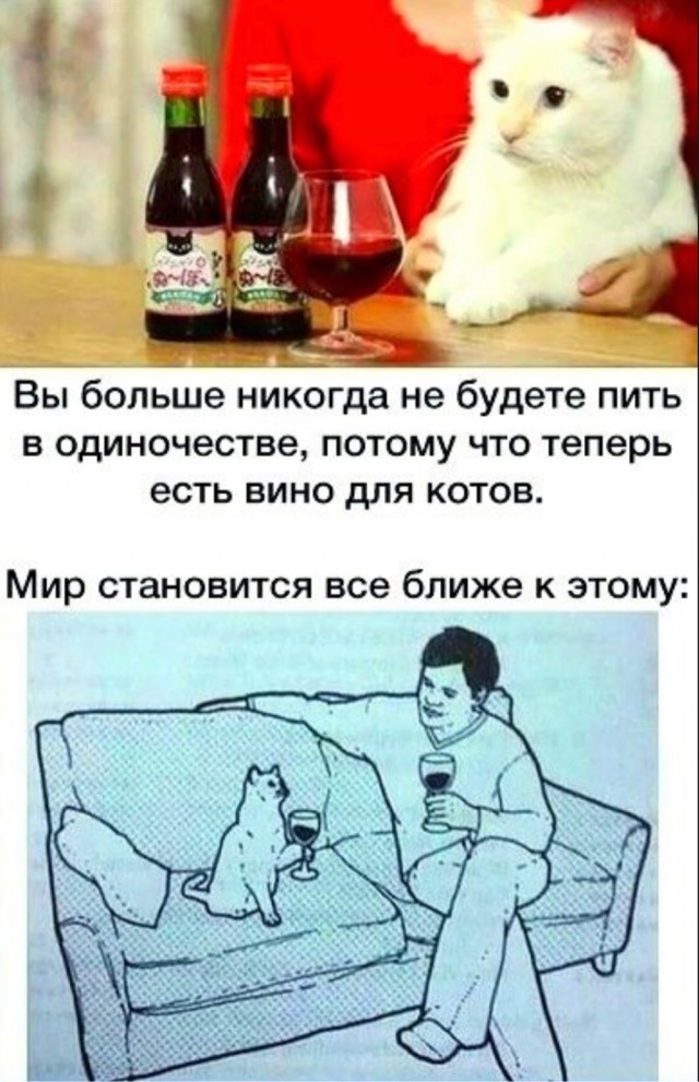 Утро вам не «это»!