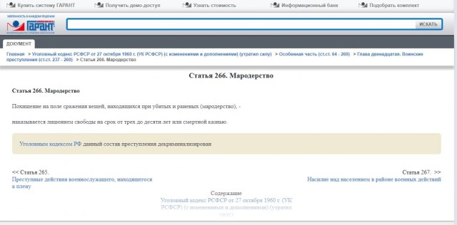 Шакалы