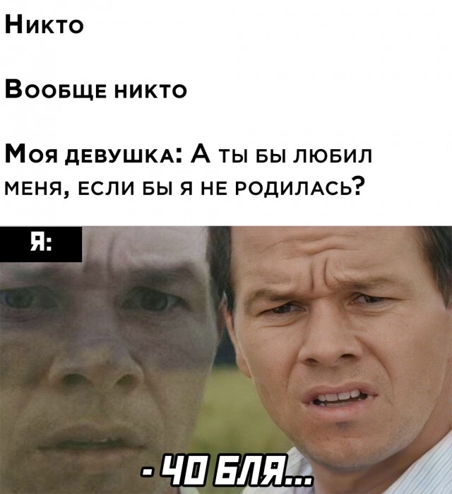 Дебилизмы из сети 8.02.21