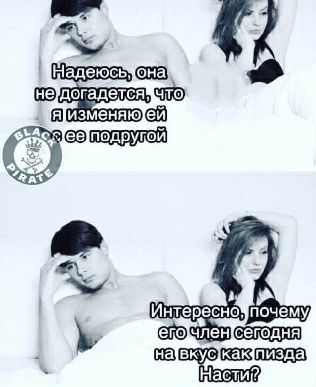 Как Иру замучил слишком правильный муж
