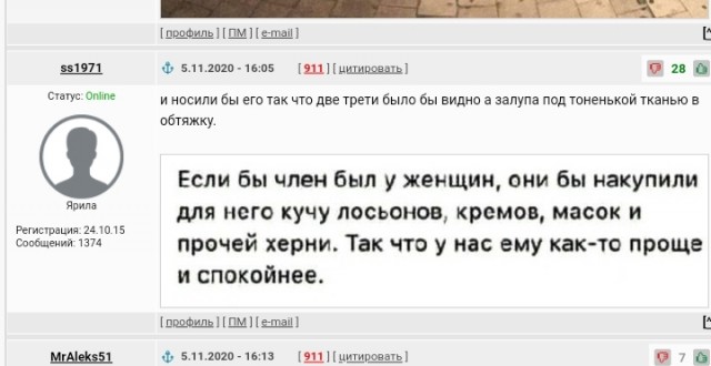 Баянисто-небаянистый юмор 9.04.21