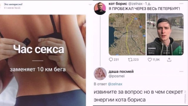 Картинки и мемы для настроения  022