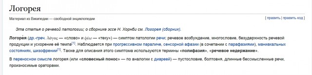 Апельсиняя рыба