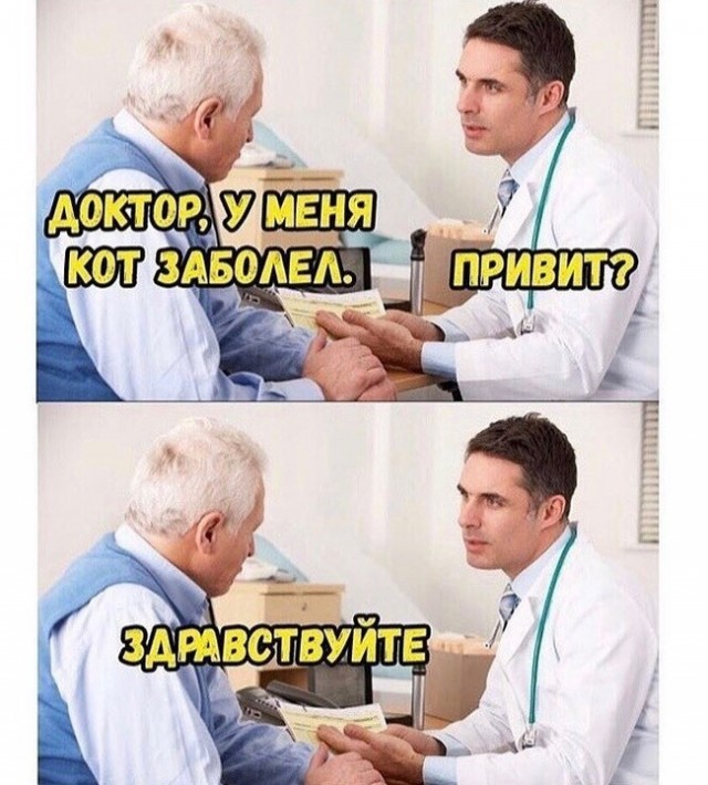 Баранный вируссологический пикчерзз