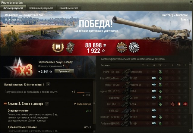Wargaming 60