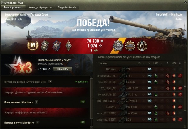 Wargaming 60