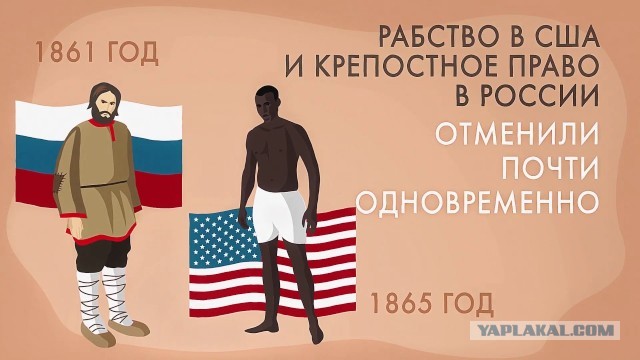 Плантатор ловит беглого раба