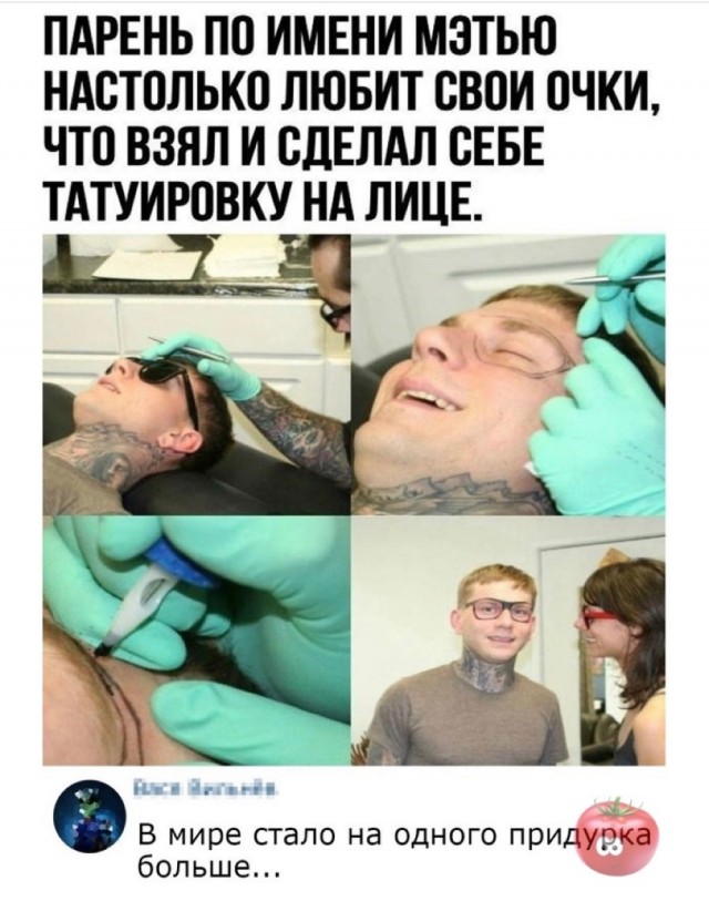 Так себе картинки 26.07.21