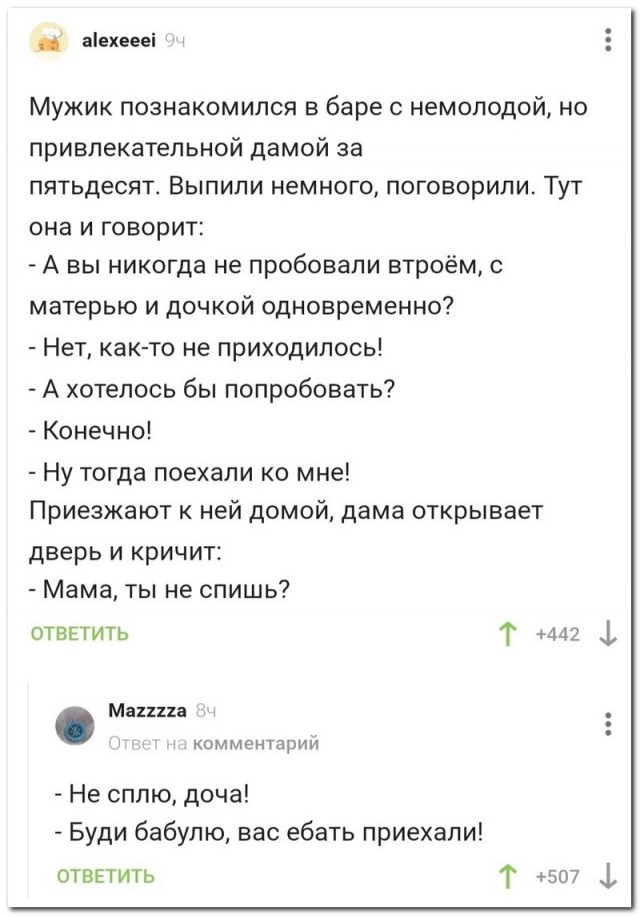 Картинки и мемы для настроения 27.07.2021