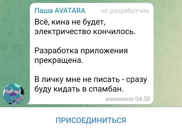HD VideoBox закрылся