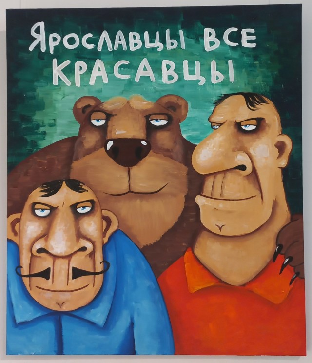 И снова Вася Ложкин!