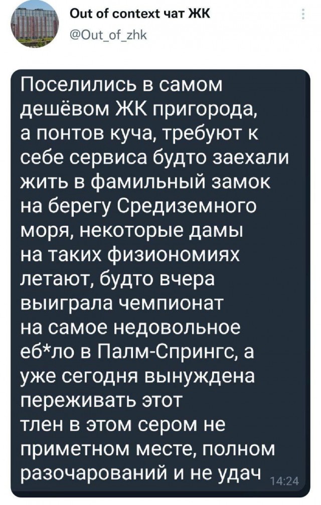 Баянисто-небаянистый юмор 30.08.21