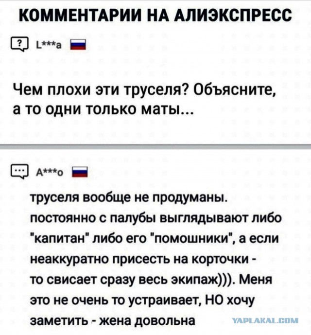 У чайника нет цели, только путь