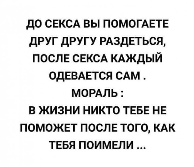 Так себе картинки 17.10.21