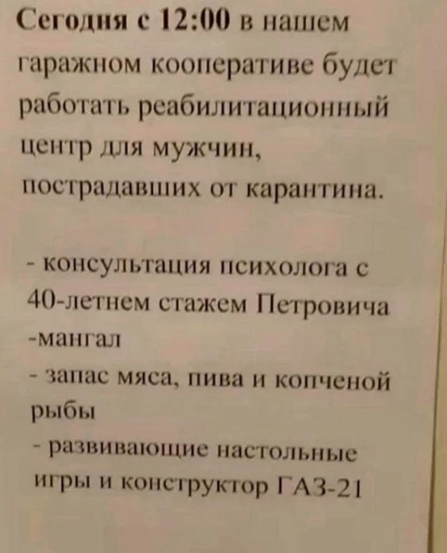 Так себе картинки 08.11.21