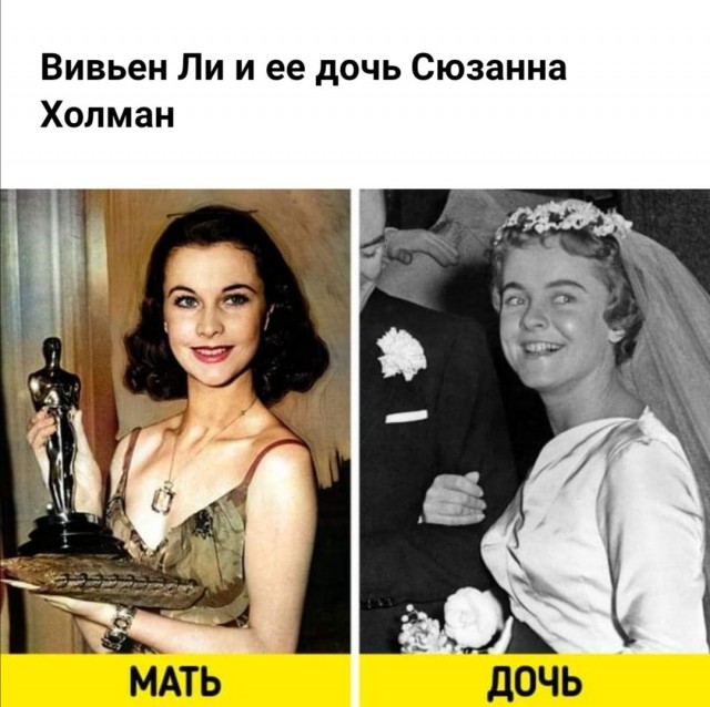Дети и внуки знаменитостей XX века