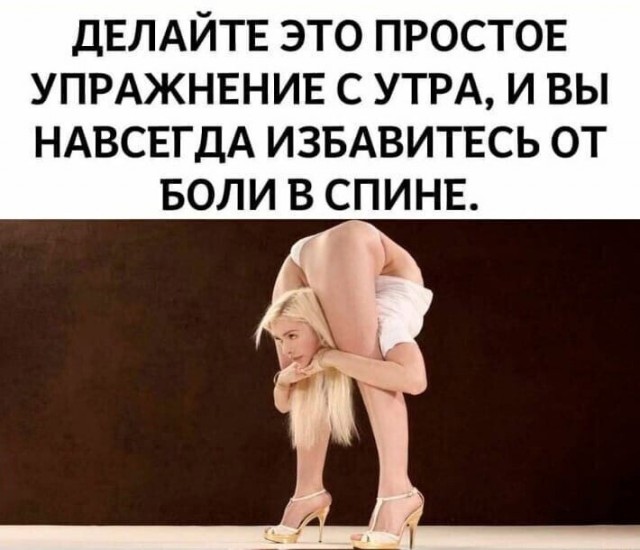 Аморальная деградация