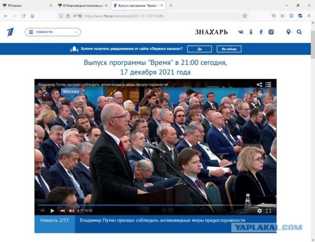 В Петрозаводске пожилая дама спровоцировала скандал в автобусе