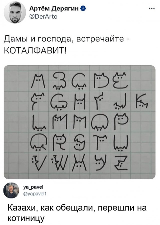 Так себе картинки 24.12.21