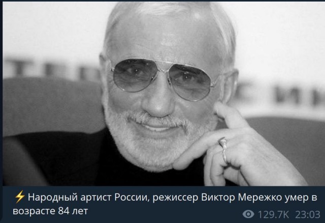 Пандемия. Коронавирус. Россия и мир. Часть 29