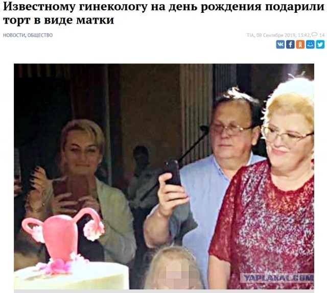 Кругозор