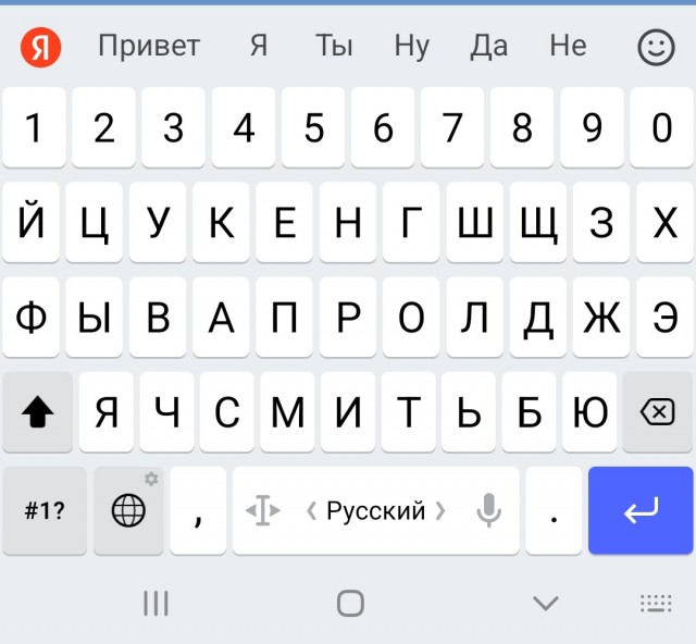 Почему игнорируют букву Ё