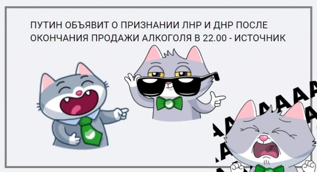 Срочное обращение Путина по вопросу признания ДНР и ЛНР. Прямая трансляция по итогам Совбеза