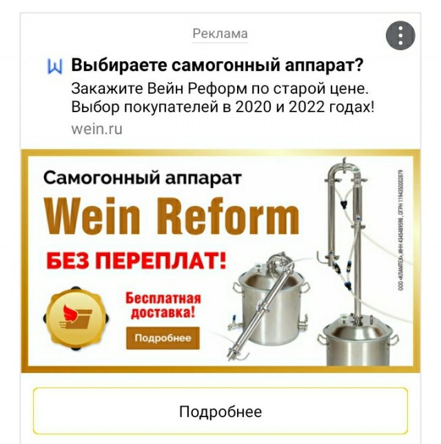 В Россию приостановили поставки виски и рома Johnnie Walker, Captain Morgan и Jameson