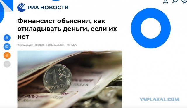 Забавные комментарии из социальных сетей (21.03.22)