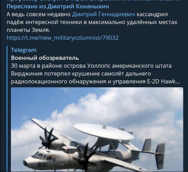 Пандемия. Коронавирус и съехавшие крыши. Россия и мир. Часть 32.